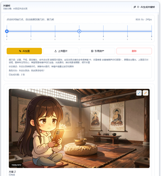 小戏精视频生产工作站解决方案示意图